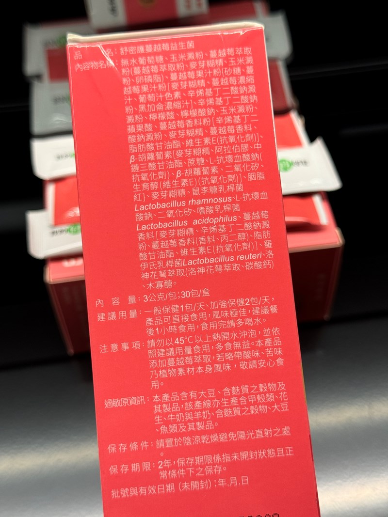 試用